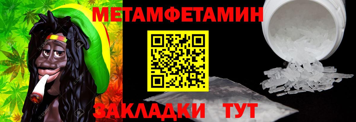 Чусовой  АМФЕТАМИН 98%  Вход с VPN 
