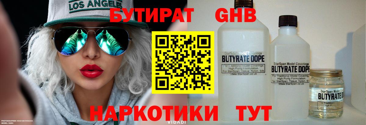 Галлюциногенные грибы Чусовой