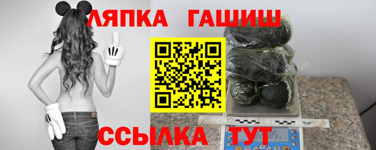 Чусовой  ГАШИШ Изолятор  Гашиш  Гашиш Premium  где найти   Вход с VPN 