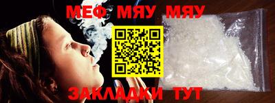 круглые Мариинск