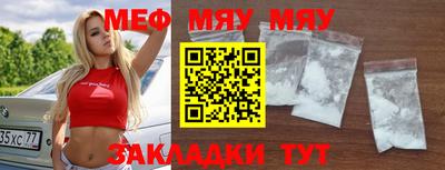 круглые Мариинск