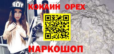 круглые Мариинск