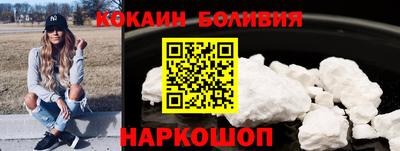 круглые Мариинск