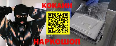 круглые Мариинск