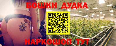 спиды Малгобек