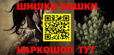 спиды Малгобек