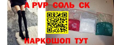круглые Мариинск