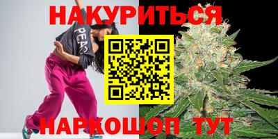 круглые Мариинск