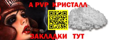 круглые Мариинск