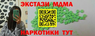 круглые Мариинск
