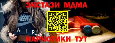 скорость mdpv Малоярославец