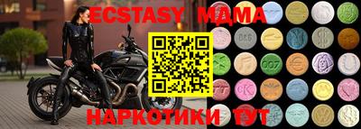 круглые Мариинск