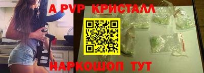спиды Малгобек