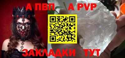 круглые Мариинск