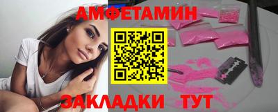 круглые Мариинск