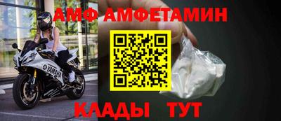 спиды Малгобек