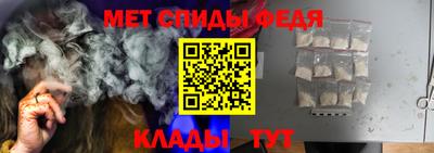 спиды Малгобек