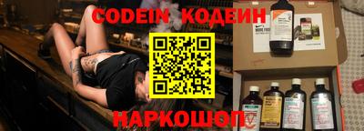 круглые Мариинск