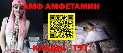 спиды Малгобек