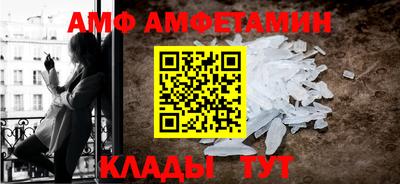 спиды Малгобек