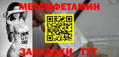 спиды Малгобек