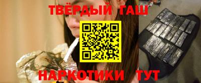 спиды Малгобек