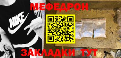 спиды Малгобек