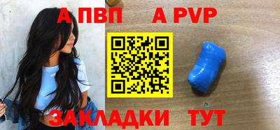 спиды Малгобек