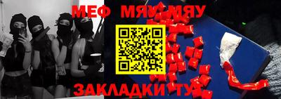 круглые Мариинск