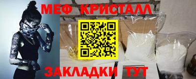 круглые Мариинск