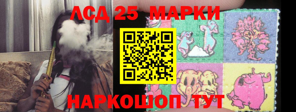 LSD-25 экстази ecstasy Чусовой
