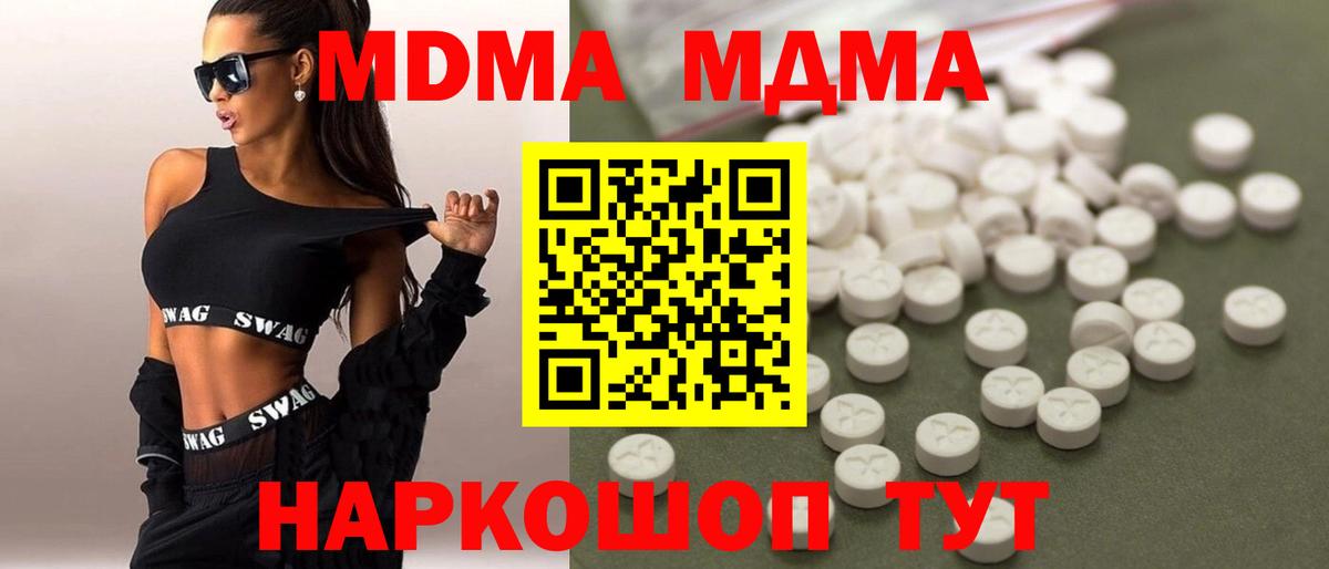 Alpha-PVP СК   ГАШИШ  Марихуана  Вход с VPN  NBOMe  Меф МЯУ МЯУ кристаллы  Чусовой  АМФ  