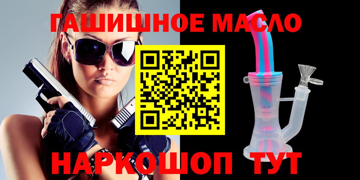 ТГК вейп Чусовой