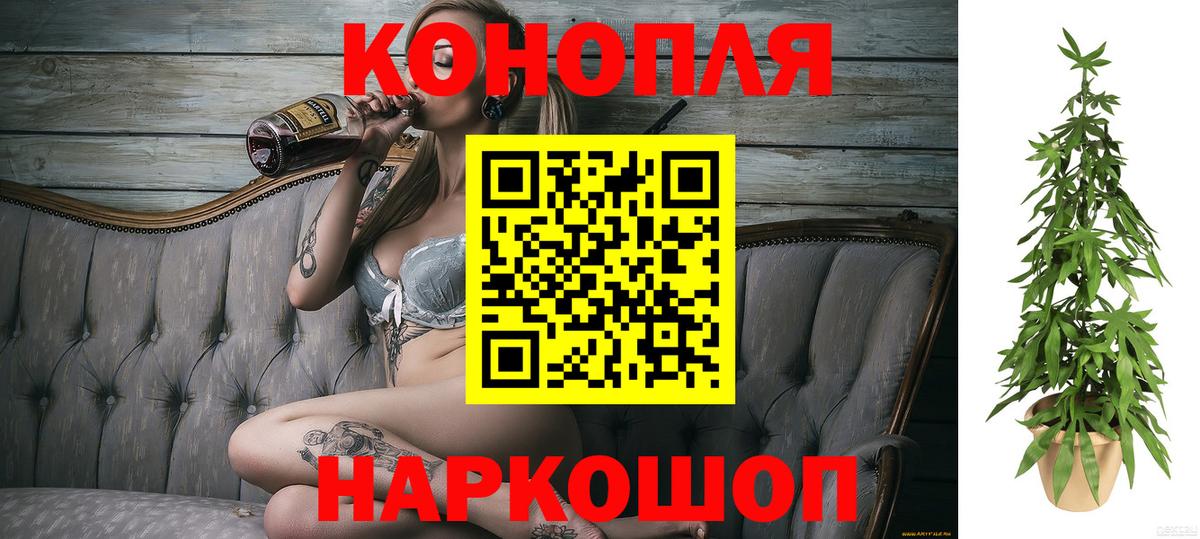 Марихуана тримм  Бошки марихуана SATIVA & INDICA  Вход с VPN  Чусовой  Каннабис LSD WEED 