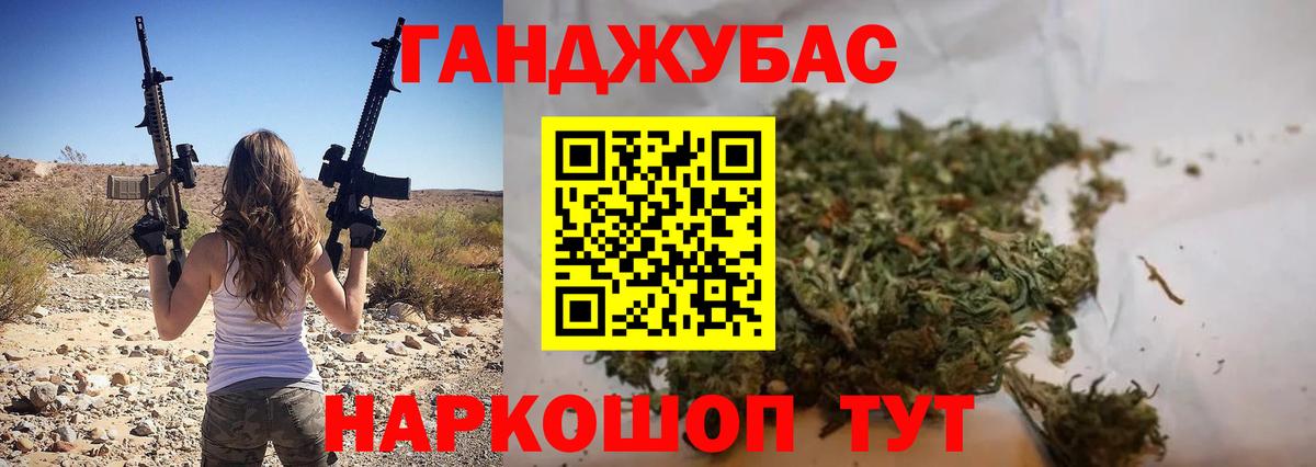 Бошки Шишки SATIVA & INDICA Чусовой